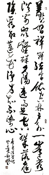 周和林作品3 唐 孟浩然《题大禹寺义公禅房》